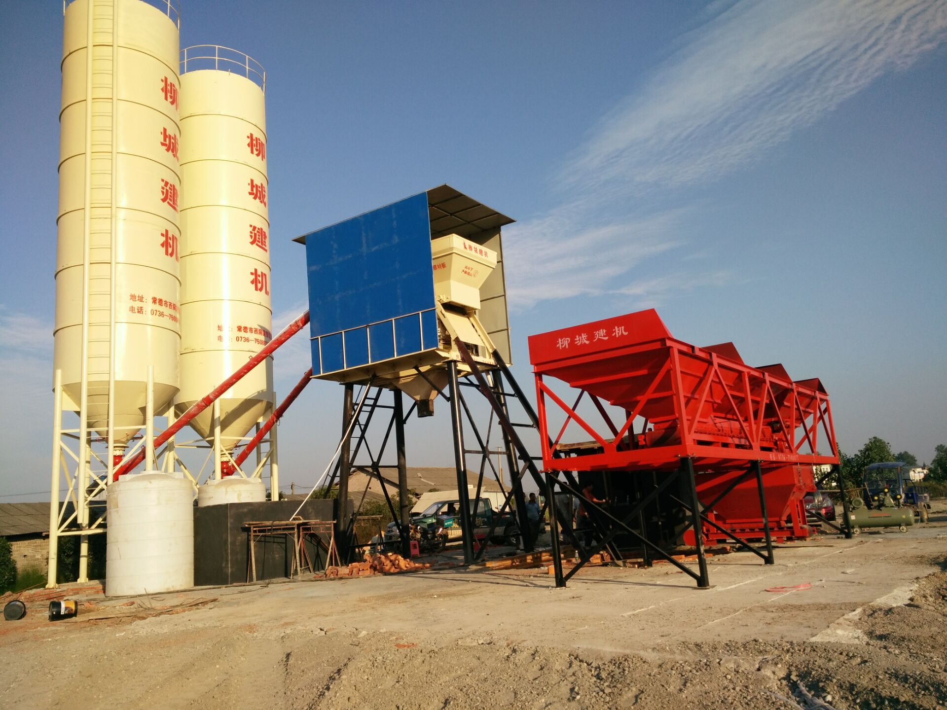 混凝土攪拌站是現(xiàn)代建筑不能缺少的設(shè)備